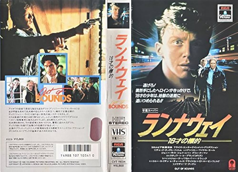 Amazon.co.jp: ランナウェイ～18才の標的～ [VHS] : アンソニー